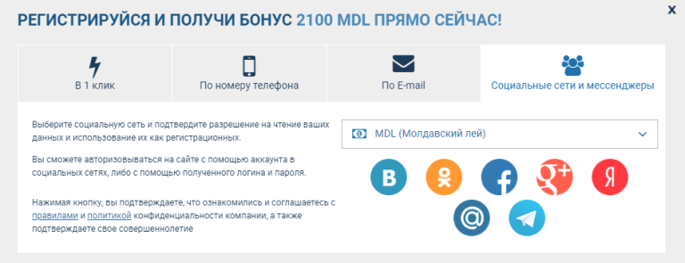 регистрация-1xbet-соц.сети регистрация-1xbet-соц.сети